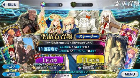 Arthur Pendragon (Prototype), the Once and Future King, charges into battle as the ideal of knighthood and the wielder of Proto Excalibur. . Fgo summon simulator